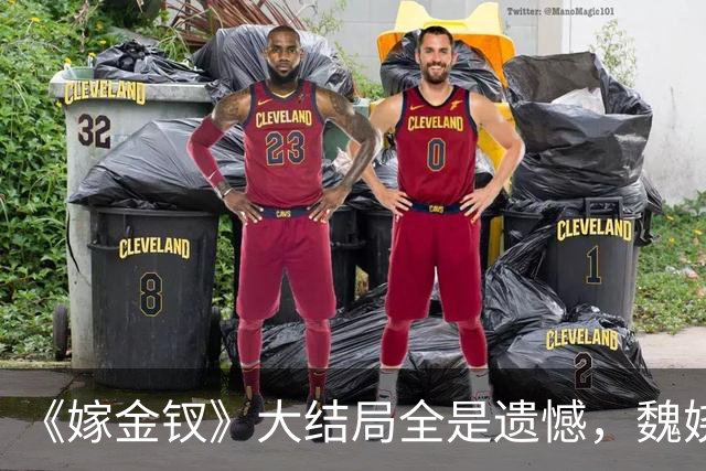 《嫁金钗》大结局全是遗憾，魏娆渴求自由，碧桃没等来春天